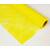 T052 ROLE 50cmx10yd*ŽLUTÁ CITRON