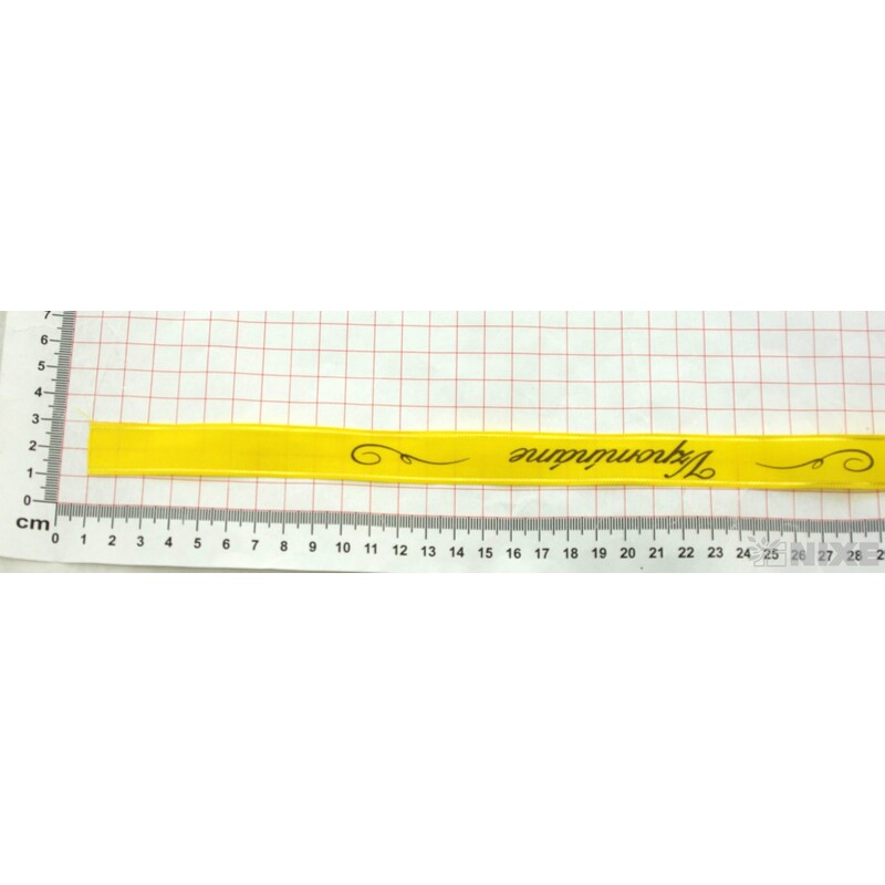 VZPOMÍNÁME NT 20mmx50m*ŽLUTÁ