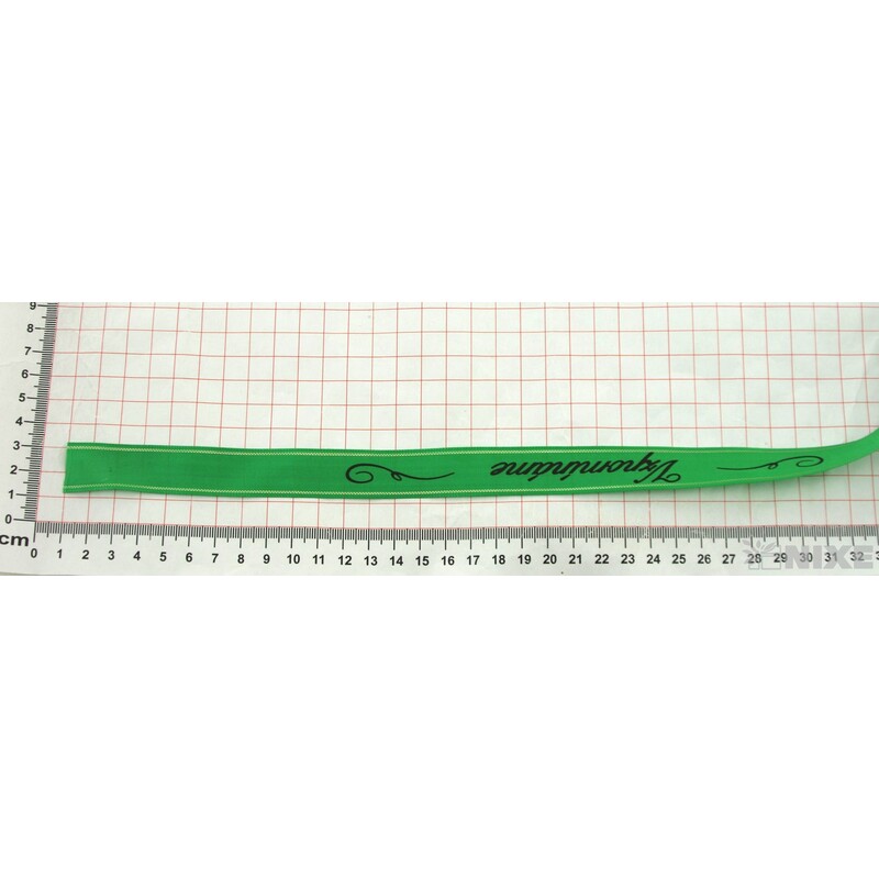 VZPOMÍNÁME NT 20mmx50m*ZELENÁ