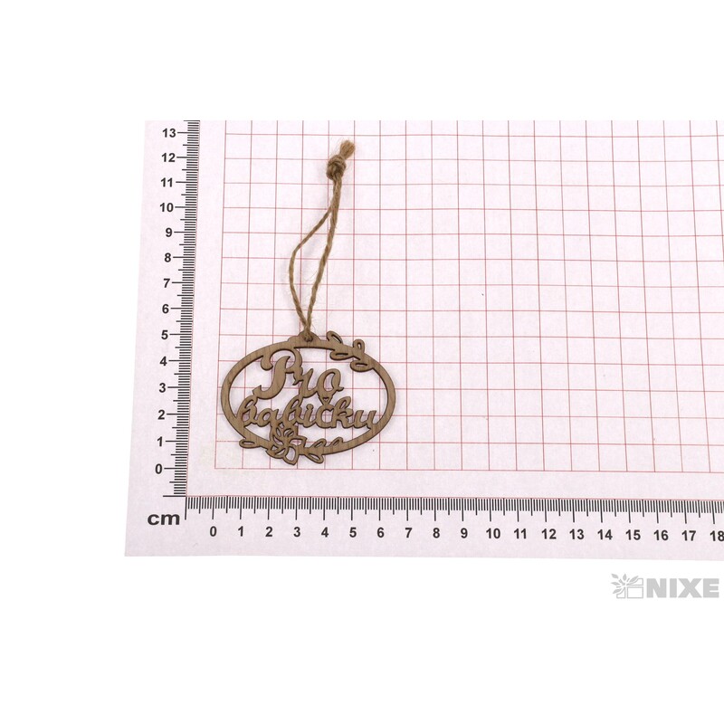 ZÁVĚS D BABIČKA 6,5cm 10ks*PŘÍRODNÍ